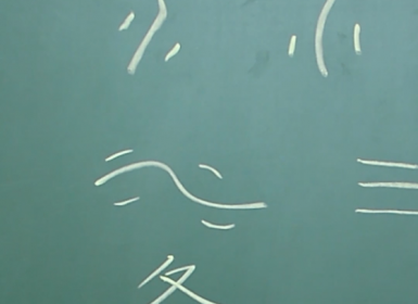 起名解字之“水”